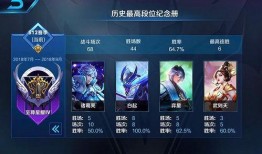 亚运会王者最新爆料视频,精彩瞬间抢先看，战队对决一触即发！