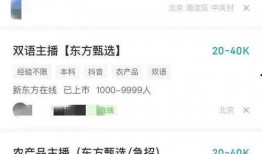 东方甄选最新爆料,揭秘热门产品背后的秘密