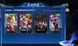 王者近期爆料最新汇总,新英雄、新皮肤、版本更新一览