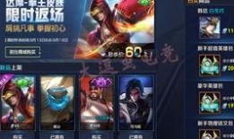 王者最新皮肤爆料消息