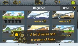 欧卡2最新爆料版下载中文