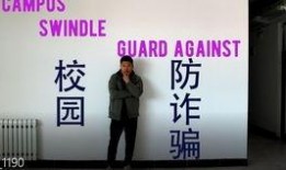 宾阳吧诈骗最新爆料新闻