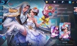王者荣耀最新情人节爆料,浪漫元素与甜蜜邂逅