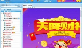 嘎嘎最新版本爆料视频,功能升级与亮点抢先看